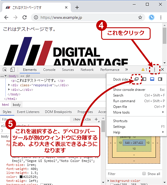 「保護されていない通信」と表示された時の対策